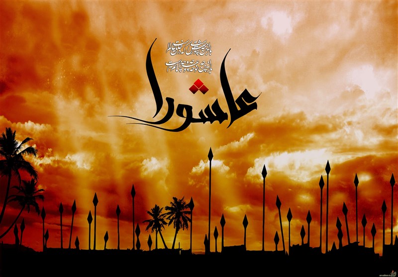  چه کسانی امام حسین(ع) را یاری نکردند 