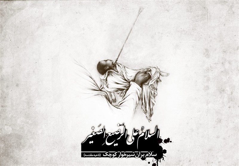  پدرت کشته این خونِ جگر می‌گردد/ دو قدم سمت حرم آمده بر می‌گردد 