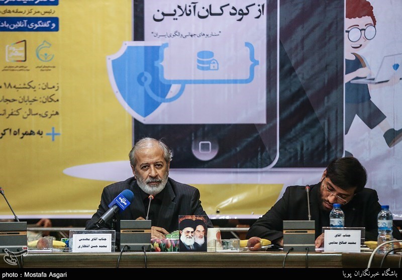  راه‌های صیانت از کودکان در فضای مجازی بررسی شد 