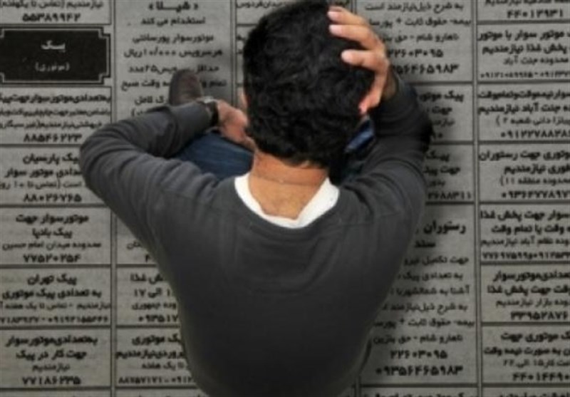 آمار نگران‌کننده از ۶.۵ میلیون بیکار پنهان
