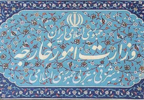  پاسخ ایران به بیانیه پایانی نشست مشترک کشورهای شورای همکاری خلیج فارس و ترکیه