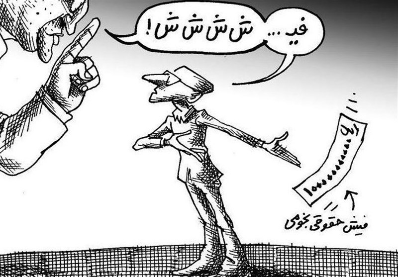  ۲ گانگی در برخورد با مدیران نجومی