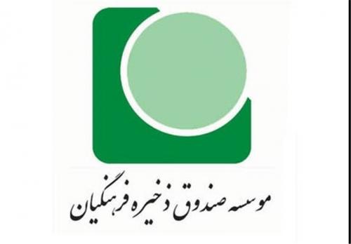 وام ۸۰ میلیاردی برای آقایان خاص/معلمان اندرخم وام ۲ میلیونی