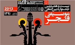 حضور گروه‌های موسیقی نواحی در جشنواره موسیقی فجر