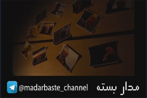 فیلم/ گزینه جدید احمدی‌نژادی‌ها