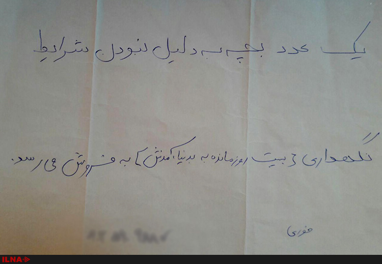 وزیر بهداشت مانع فروش نوزاد قبل از تولد شد