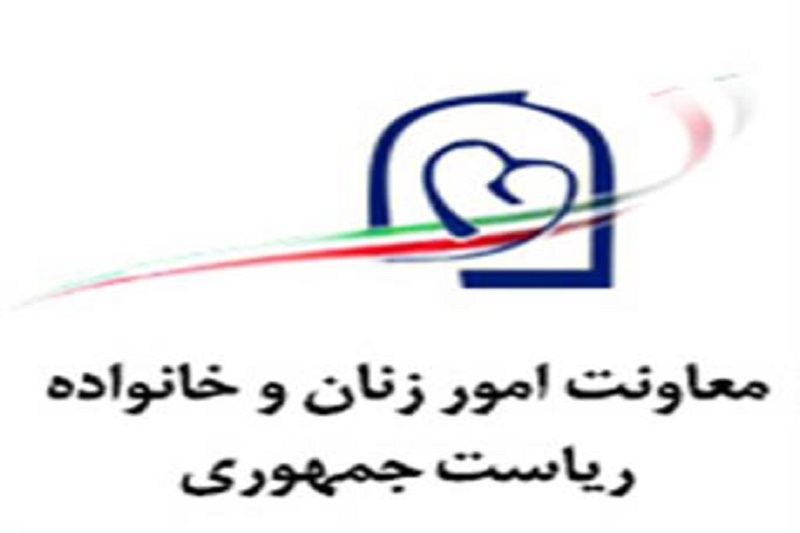 چرا معاونت امور زنان و خانواده موفق عمل نکرد؟/ شعارهایی که در حد شعار باقی ماند!