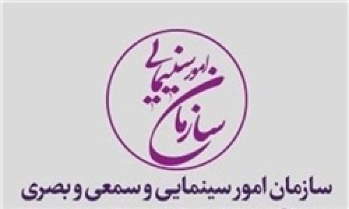 مدیران میانی دوتابعیتی سازمان سینمایی هم مجبور به استعفاء می‌شوند؟