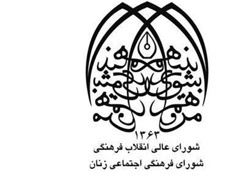 صحت انتخابات ریاست شورای زنان/ آقایان نظرات خود را تحمیل نکنند