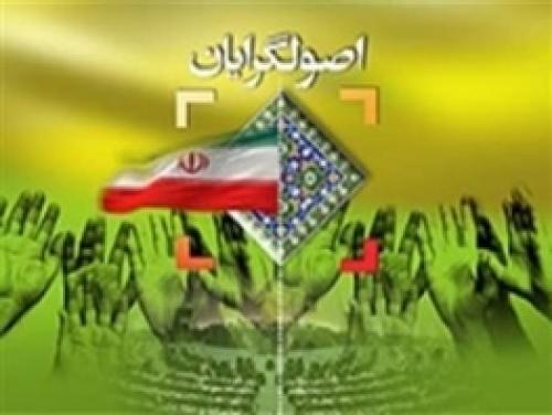  حاجی بابایی: نه اصلاح‌طلبان ترسناکند نه اصولگرایان /در حرکت مشترک اصولگرایان،سهم‌خواهی مطرح نیست 
