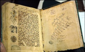 3 نسخه خطی نفیس در کتابخانه ملی به نمایش در می آید
