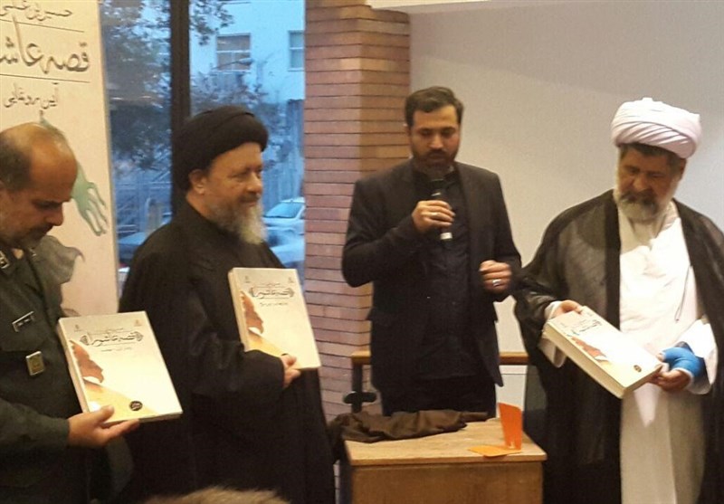  مجموعۀ ۷۲ جلدی «قصۀ عاشورا» رونمایی شد + تصاویر 