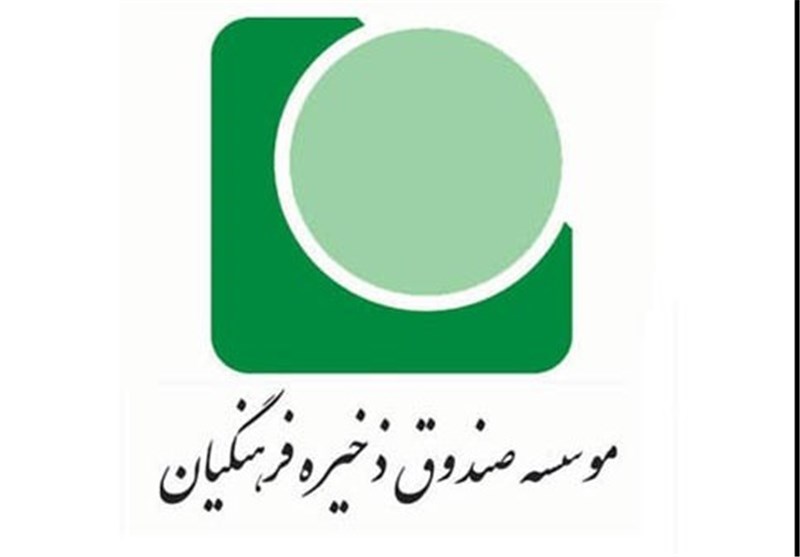  ارائه ۹۰ درصد وام‌ها به شرکت‌های صوری با زدوبند/وام کلان با سود صفر درصد/‍ پیشنهاد عضویت در هیئت‌مدیره برای انصراف از تفحص 