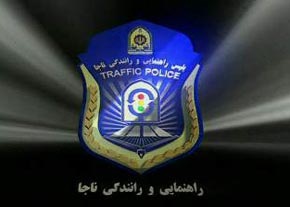 محدودیت های ترافیکی جمعه، توقف در محدوده مصلی و تردد از ونک تا پارک وی ممنوع