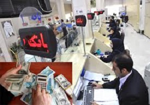 نظام بانکی در تنگناهای مالی/ نسخه شفابخش بانک‌ها چیست؟ 