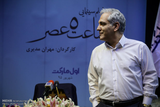 مجوز ساخت فیلم مهران مدیری صادر شد/ «ساعت ۵ عصر» در راه تولید