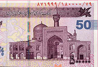 احتمال انتشار مجدد ایران چک در سال 92 
