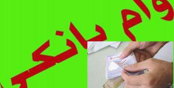 احتمال افزایش تسهیلات خودرو 