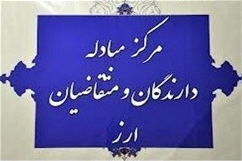  دلار بانکی ۳ هزار و ۲۰۶ تومان شد 