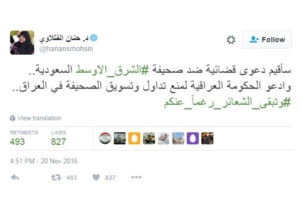 شیطنتی علیه زوار اربعین که ناکام ماند + عکس