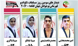ستاره چابکی حاضر به رقابت با نماینده رژیم صهیونیستی نشد/ مدال افتخار اصالت بر گردن ستاره تکواندوی ایران