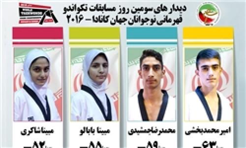 ستاره چابکی حاضر به رقابت با نماینده رژیم صهیونیستی نشد/ مدال افتخار اصالت بر گردن ستاره تکواندوی ایران