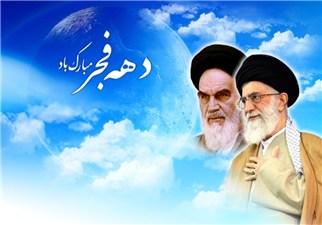 «انقلاب اسلامی به روایت اسناد» در کتابخانه آستان قدس