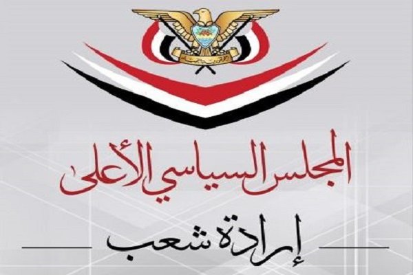 اعلام تشکیل دولت نجات ملی در یمن