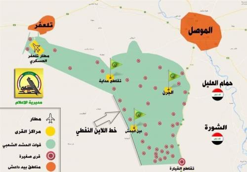  ۲ روستا در کرانه غربی موصل آزاد شد
