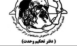 رئیس جمهور در ماه‌های پایانی دولت، قدمی در راستای تحقق وعده‌های خود بردارد/ عده‌ای در دولت از بیداری زنان و دختران جامعه می‌ترسند