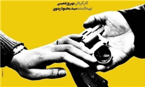 «سیانور» قربانی اصلی فیلم هندی/ از دست دادن به یکباره ۱۱ سالن سینما در تهران