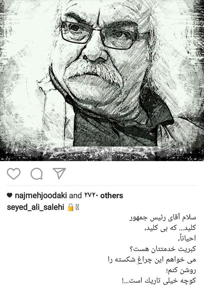 آقای رئیس جمهور کبریت خدمتتان هست؟! 