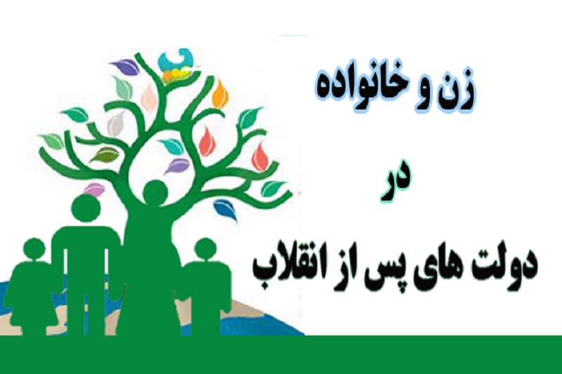 جولان فمینیست‌ها در دولت های سازندگی و اصلاحات/ رئیس دولت اصلاحات: نمی توانم با انتخاب وزیر زن ریسک کنم!/ احترام به زنان از شعار تا عمل