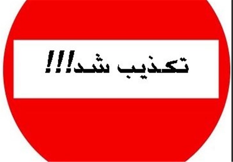 تکذیب خبر سقوط هواپیما در اقلید/ سهل‌انگاری مسئولان شهرستان علت شایعه‌پراکنی