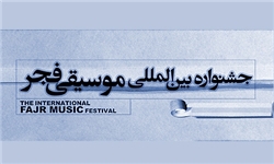 بسیاری از اهالی موسیقی به نفع گروهی خاص از جشنواره موسیقی فجر حذف شدند/ دیدگاه جشنواره صرفا تجاری و عوام‌گرایانه است