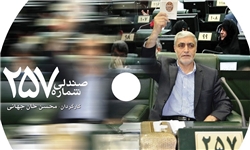 سیاسی‌ترین مستند به نمایش در می‌آید