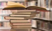 کشف بزرگترین سرقت کتاب توسط رژیم صهیونیستی