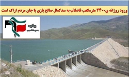 کاهش ۳۲ درصدی آب ورودی به سدهای تهران