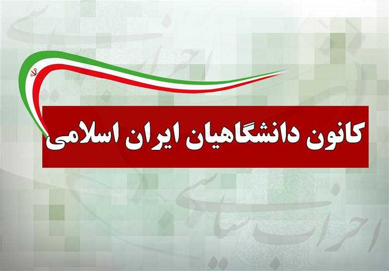 تمدید ۱۰ ساله تحریمها نتیجه «دیپلماسی لبخند و مذاکره» بود