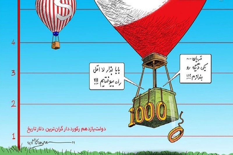  دلار ۴۰۳۰ تومان شد/بانک مرکزی وارد‌ می‌شود؟