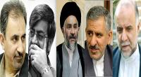 جدیدترین تصمیم اصلاح طلبان درباره این پنج نفر