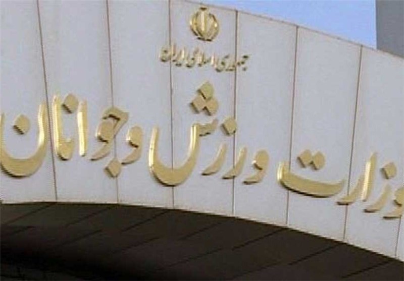 انتصاب‌های غیرقانونی در وزارت ورزش برخلاف چارت مصوب وزارتخانه + تصویر