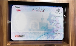 قطع مکرر سیستم ثبت‌ احوال در دفاتر پیشخوان دولت/ معطلی ۴ روزه متقاضیان کارت هوشمند ملی