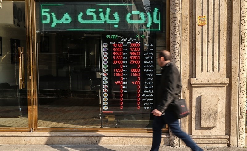  تامین یک‌ماه «یارانه نقدی» از«میدان فردوسی»