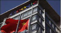 چین خبره‌ترین هکر شرکتهای خارجی می‌شود