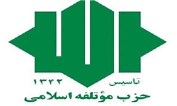 برف برجام هر روز در گرمای اطلاع‌رسانی‌های جدید آب می‌شود/ کاهش تورم و اعلام رشد اقتصادی باید در سفره‌های مردم حس شود
