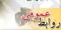 معرفی حسین ذکریایی به عنوان مسئول روابط عمومی نهاد ریاست جمهوری