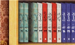 عذرخواهی دیرهنگام مسئولان نشر مصاحبه موهن شیخ علی تهرانی علیه امام (ره)/ پیگیری فرآیند درج مطالب موهن با عنوان مجعول منتفی نمیشود