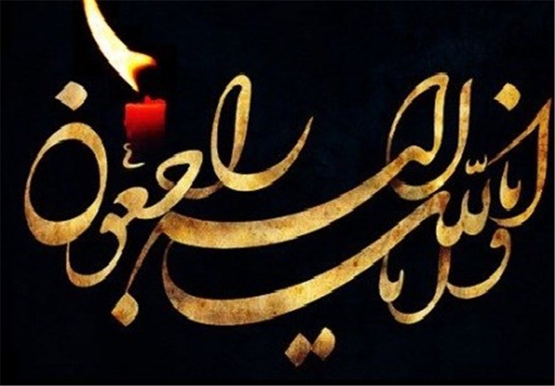  پیشکسوت پرسپولیس درگذشت