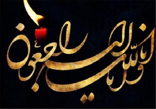  پیشکسوت پرسپولیس درگذشت